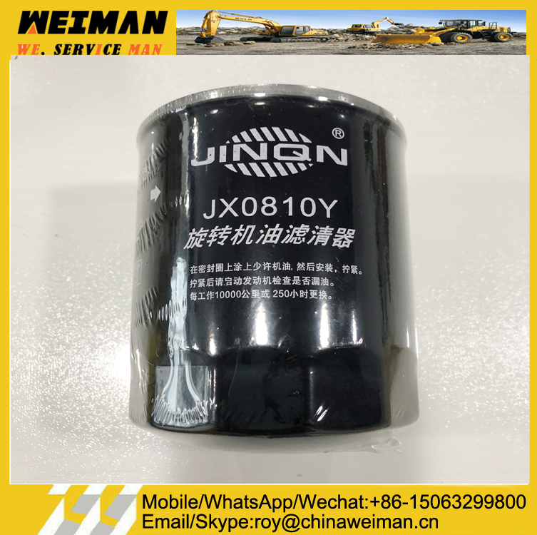 Filter-JX0810Y-3 Filter-JX0810Y-3