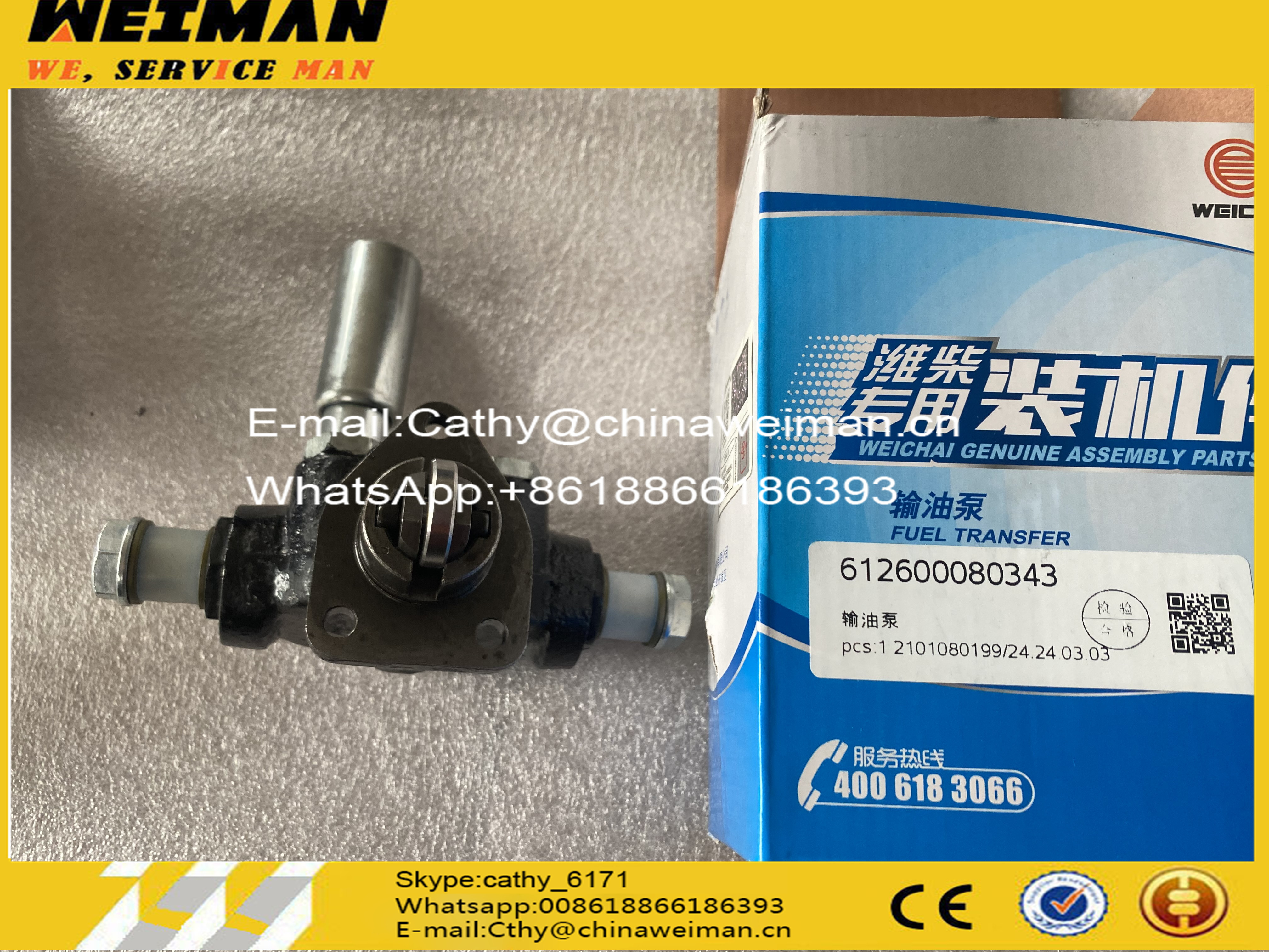 612600080343 fuel pump