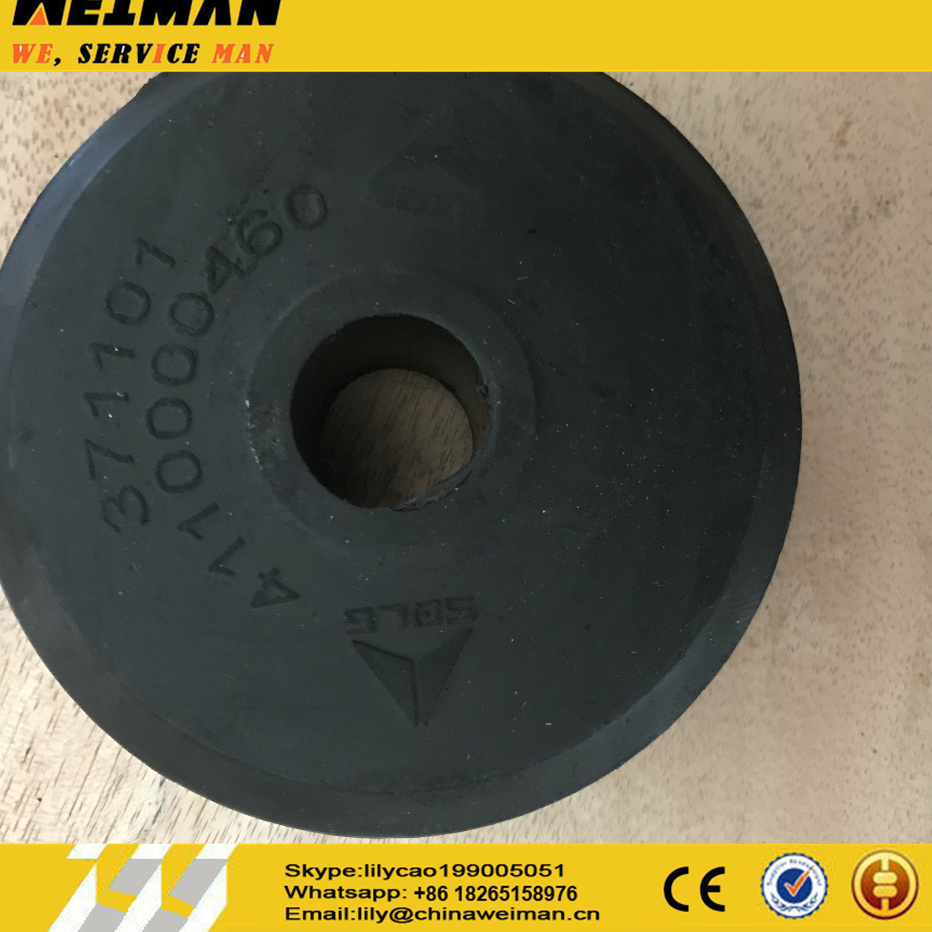SHOCK MOUNT (2)