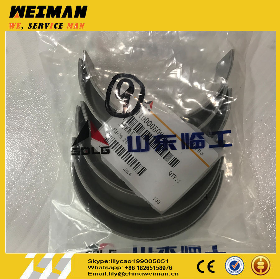 SDLG orignal China LG6225E excavator parts UPPER BEARING SHELL 1004058-56D