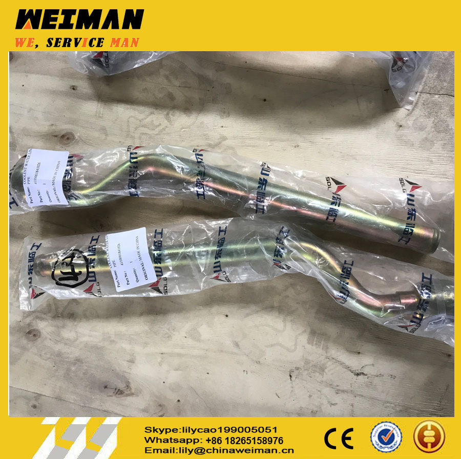 sdlg water pipe