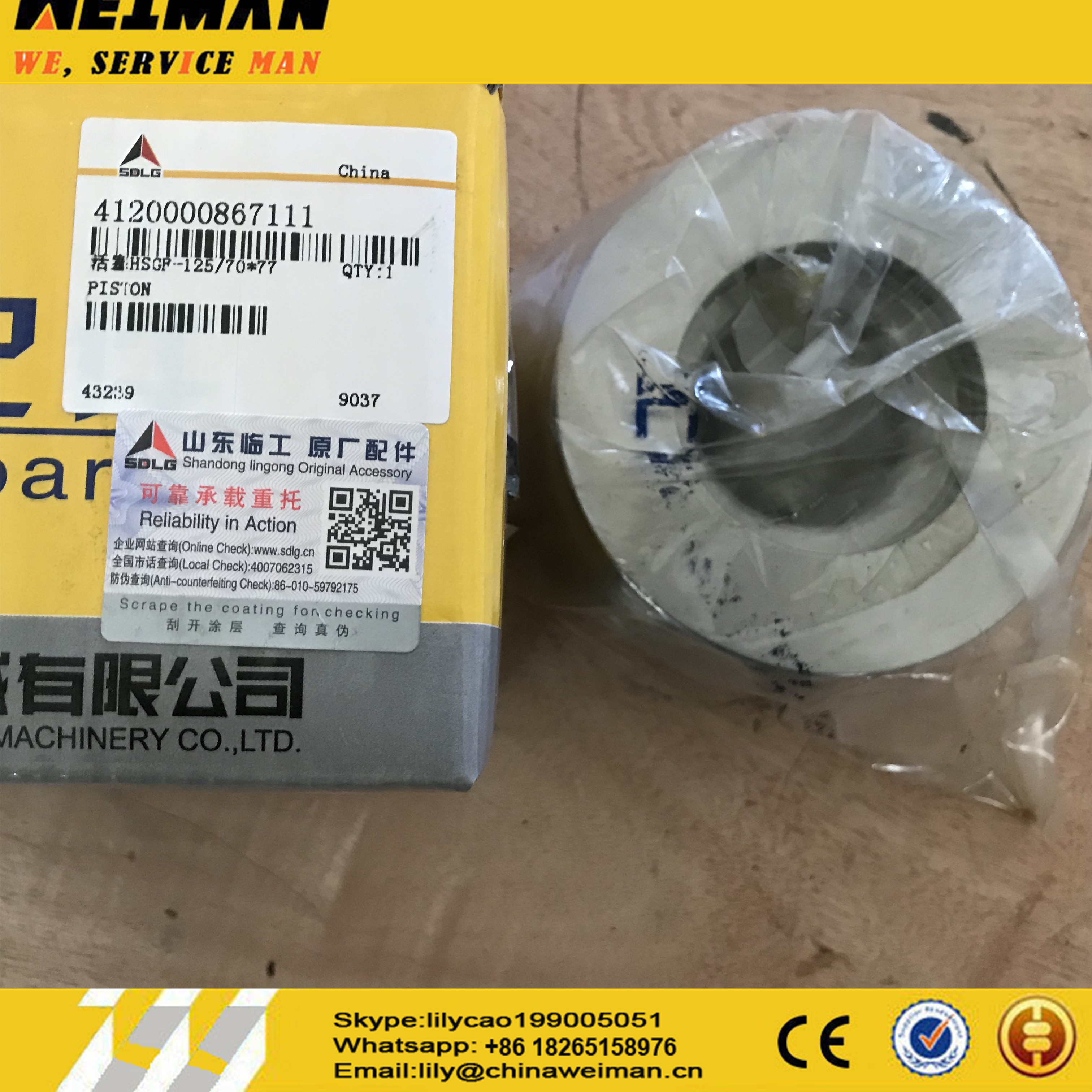 SDLG 4120000867111 piston HSGF-12570771-6