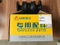 4110000487 Bearing for Sdlg Wheel Loader