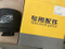 Sdlg Original Wheel Loader Spare Parts 4110000680 Primary Filter H002432