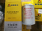 Sdlg LG958L Wheel Loader Parts Diesel Filter Big 411000081312