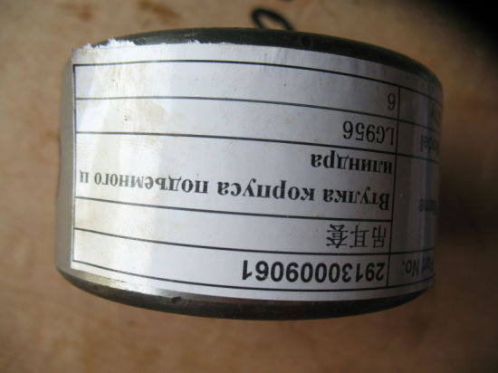 Sdlg LG956 Wheel Loader Parts Sleeve/Bush 29130009061