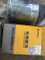 4120004982 Filter for Sdlg Wheel Loader