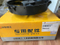 Sdlg Spare Parts 4190002907003 Fan for Wheel Loader