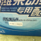 Turbocharger J90s-2, 61561110227A, 4110000557042 for Weichai Diesel Engine Spare Part