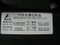 Sdlg LG953n Spare Parts Center Electric Appliances Control Box Cecb-4 4130001384