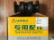 4110000487 Bearing for Sdlg Wheel Loader