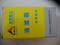 Sdlg LG933 LG936 LG938 LG956 LG958 Loader Spare Parts Filter Core 4110000508