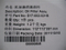 Sdlg LG956 Loader Parts Shangchai Engine Parts Oil Filter Assy D17-002-02 41100000360032