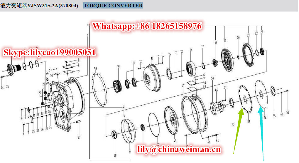 LG933 LG936 LG938 LG952 LG953 LG956 LG958 LG968 Wheel Loader Gearbox/Transmission Parts Elastic Plate 4110000011115 4110000011114
