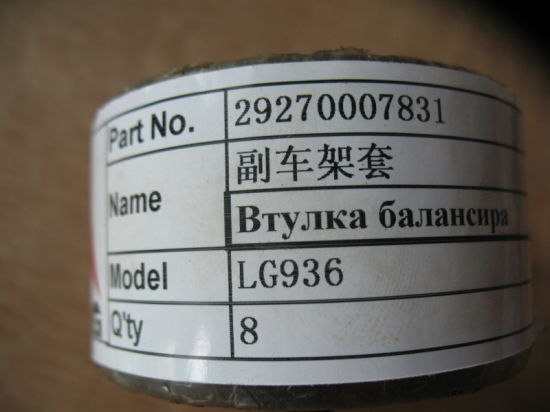 Sdlg LG936 LG938 Front End Loader Parts Sleeve/Bushing 29270007831