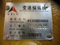 Sdlg LG936L LG938L LG956L LG958L Wheel Loader Spare Parts Shift Control Valve LG03-Bsf 4120000064