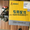 Dachai Deutz Engine Turbocharger 4110002779004/1118010-1497/4110001841008
