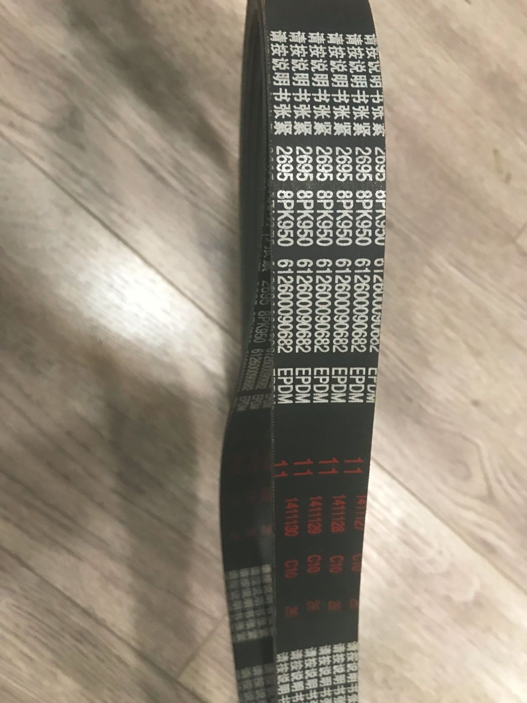 Weichai Engine Fan Belt 8pk950 /612600090682