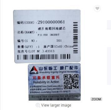 29100000061 Filter Insert for Wheel Loader 936L
