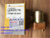 Sdlg Relay 4130000961 for Sdlg Loader LG936