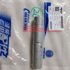 Genuine brand new engine accessories connecting rod bushing 13038395