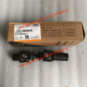 Original liugong spare parts cross shaft 24C1097 万向节；ASSY 0.78kg
