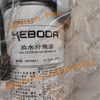 Original 4110003164120 Oil Water Separator 4110003164120 Spare Parts Apply for LG936L L956F L953F L958F Wheel Loader And Other Loader Models