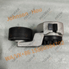 High-quality Cummins C3976831 Belt Tensioner 3976831 Spare Parts Apply for 6BT 5.9L 6CT 8.3L QSB And Other Engines