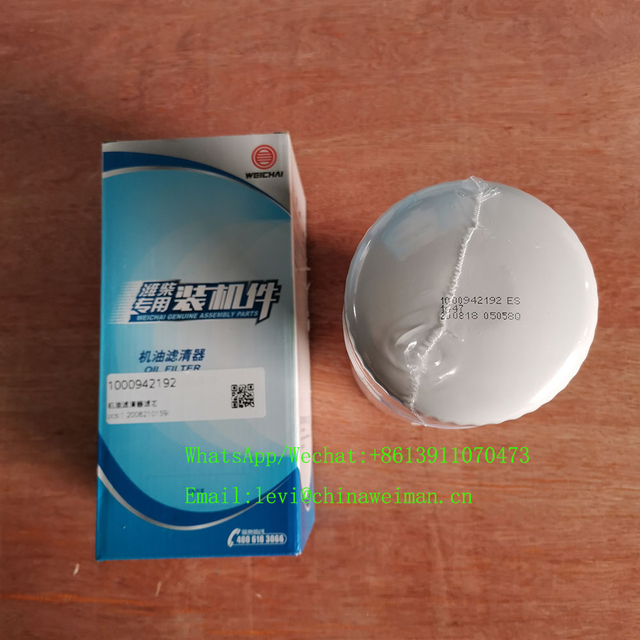 Weichai Diesel Engine WP10D320E200 Spare Parts Oil Filter 1000942192