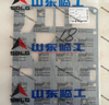 7200001694 Gasket for zf 4wg200 gearbox