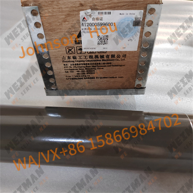 Original 4120005996001 Cylinder Tube 4120005996001 Apply for SDLG Wheel Loader L968F L968V And Other Loader Models