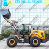 XCMG XC958 LOADER