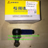 Genuine SDLG Spare Parts Ball joint 28080002541 For Grader G9165 G9190 G9220