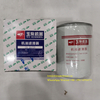Yuchai Engine YC6B125-T21 Spare Parts Oil Filter 640-1012240