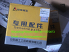 SDLG Wheel Loader LG956L LG958L Spare Parts Cylinder Seal kit 4120002264401