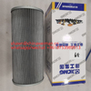wheel Loader return oil hydraulic filter 803164329