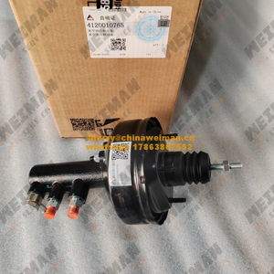 4120010765 Vacuum Booster for SDLG B877F B876F Backhoe Loader