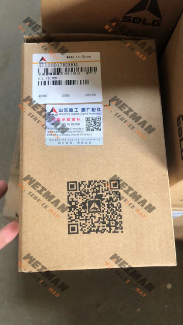 Yuchai engine oil filter 4110001782004 186-1012240