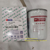 Yuchai Engine YC6B125-T21 Spare Parts Oil Filter 640-1012240