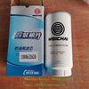 Weichai Diesel Engine Spare Parts Primary Fuel Filter Element 1000632620