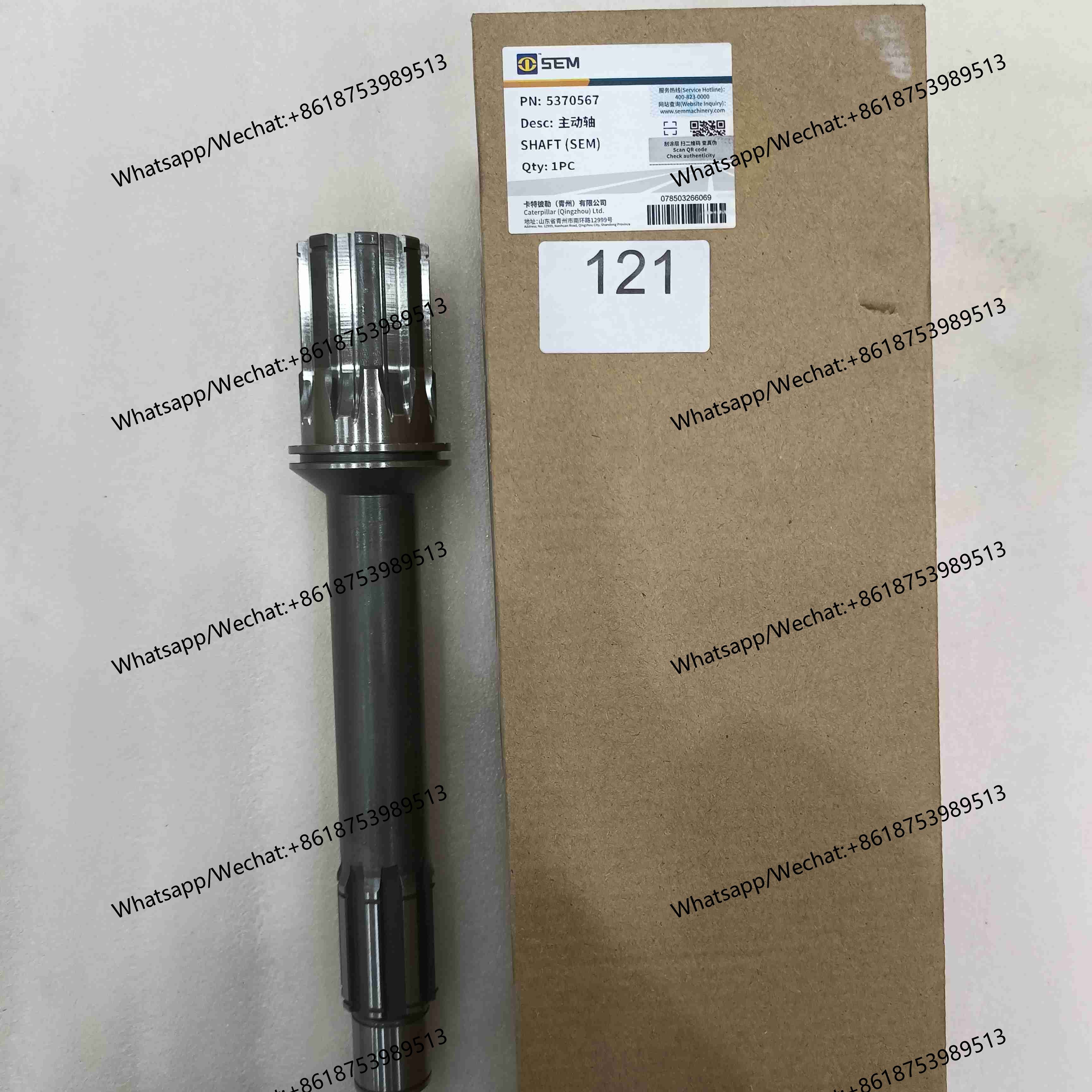 W020200211