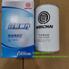 Weichai Diesel Engine WP6G220E330 Spare Parts Fuel Filter 1000447498