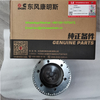 Cummins QSB6.7 Engine Spare Parts Anti Vibration Damper 5308903
