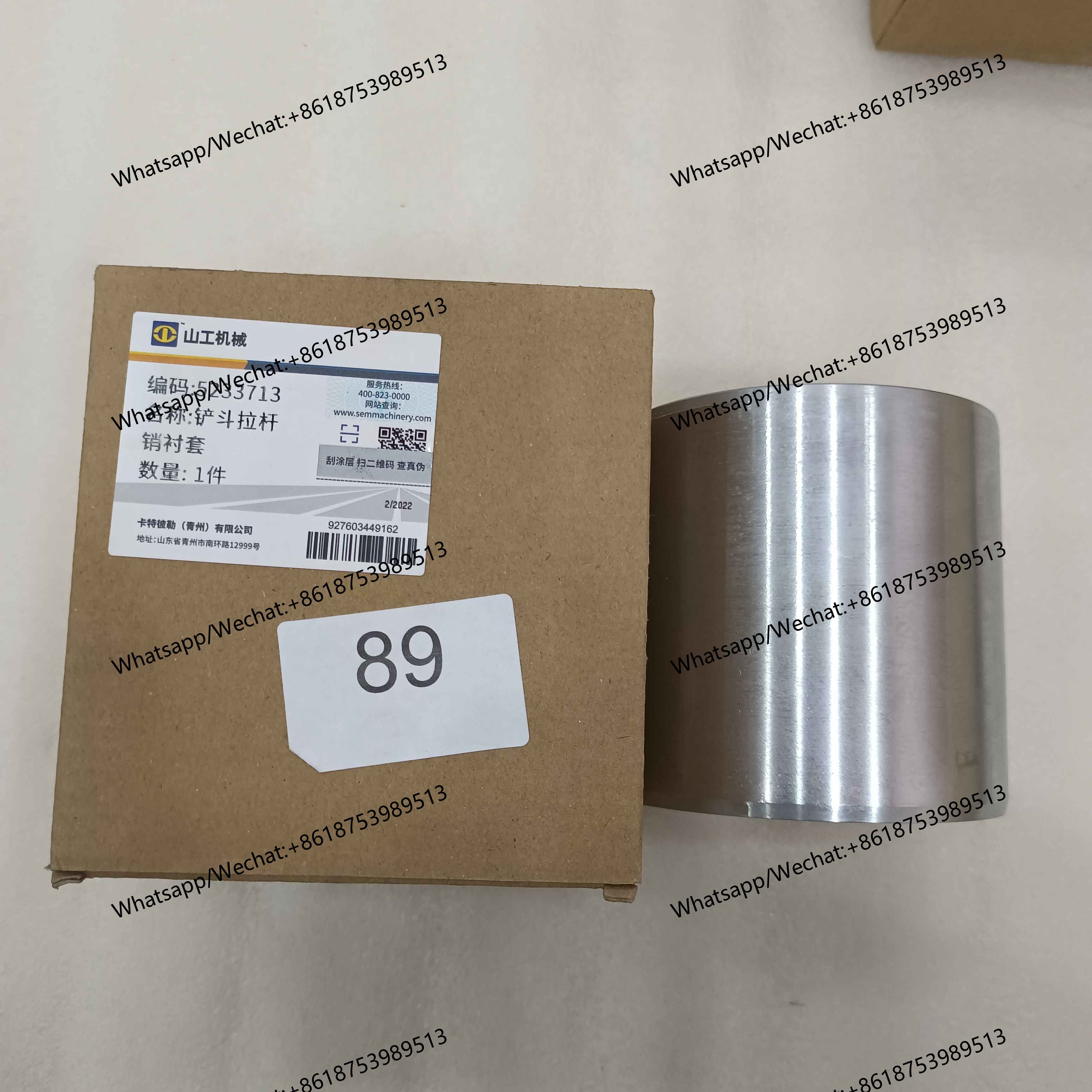 Z5100100702