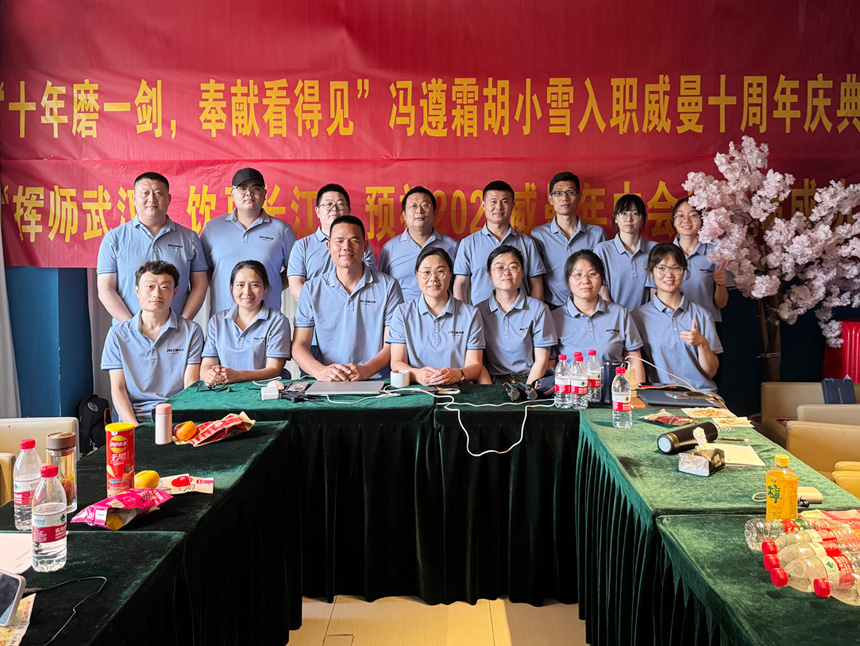 team-2