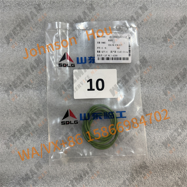 High-Quality 4110001007116 4110001007117 Sealing Ring Apply for SDLG L956F L953F L958F wheel loader And Other Loader Models