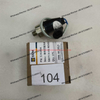 SEM Wheel loader part Switch 5241604 