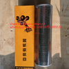 CDM856 WHEEL LOADER HYDRAULIC FILTER CDM856.13.09-01 60308000030 