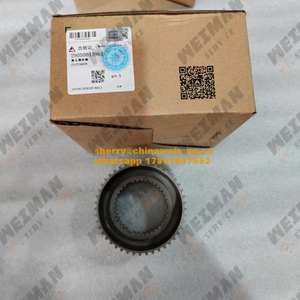 SDLG L958F L968F WHEEL LOADER PARTS 29050013961 CLUTCH HUB 