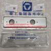 ZL40.6.5C.2 250202031 Bracket For XCMG Loader Transmission Filter